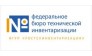 Балашихинское отделение Московского областного филиала ФГУП Ростехинвентаризация - Федеральное БТИ