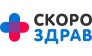 СКОРОЗДРАВ в Балашихе