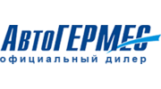 Автогермес